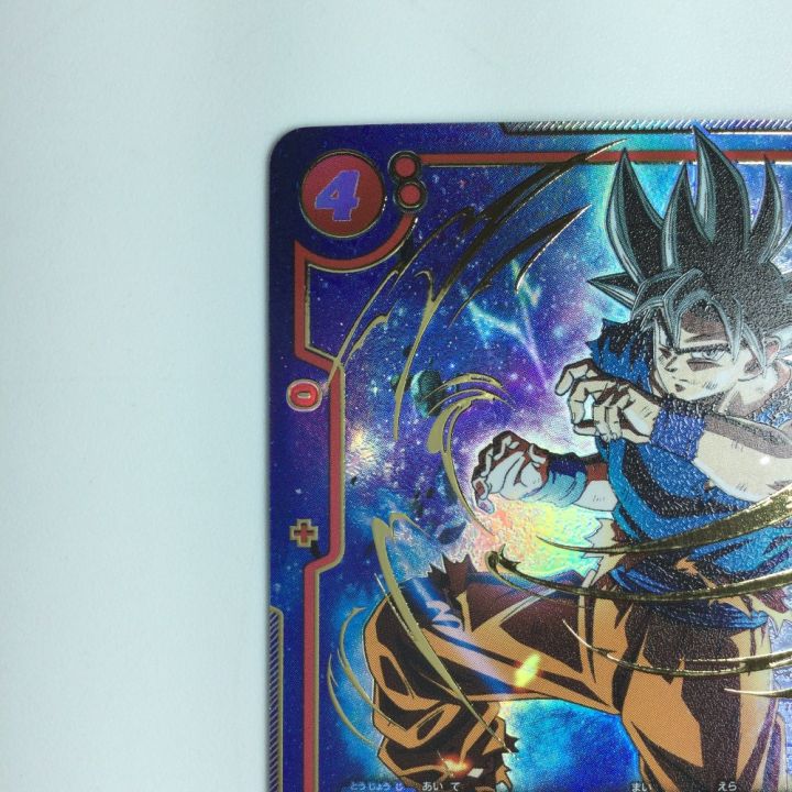 ドラゴンボール FW 孫悟空 SCR パラレル BGS10 ブラックラベル BGS10