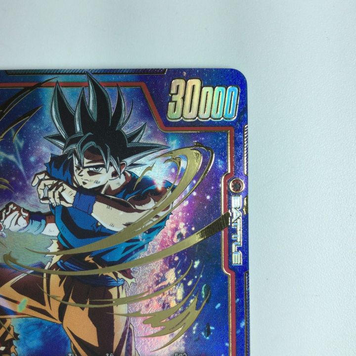 ドラゴンボールフュージョンワールド パラレル）孫悟空 FB01/139/SCRS