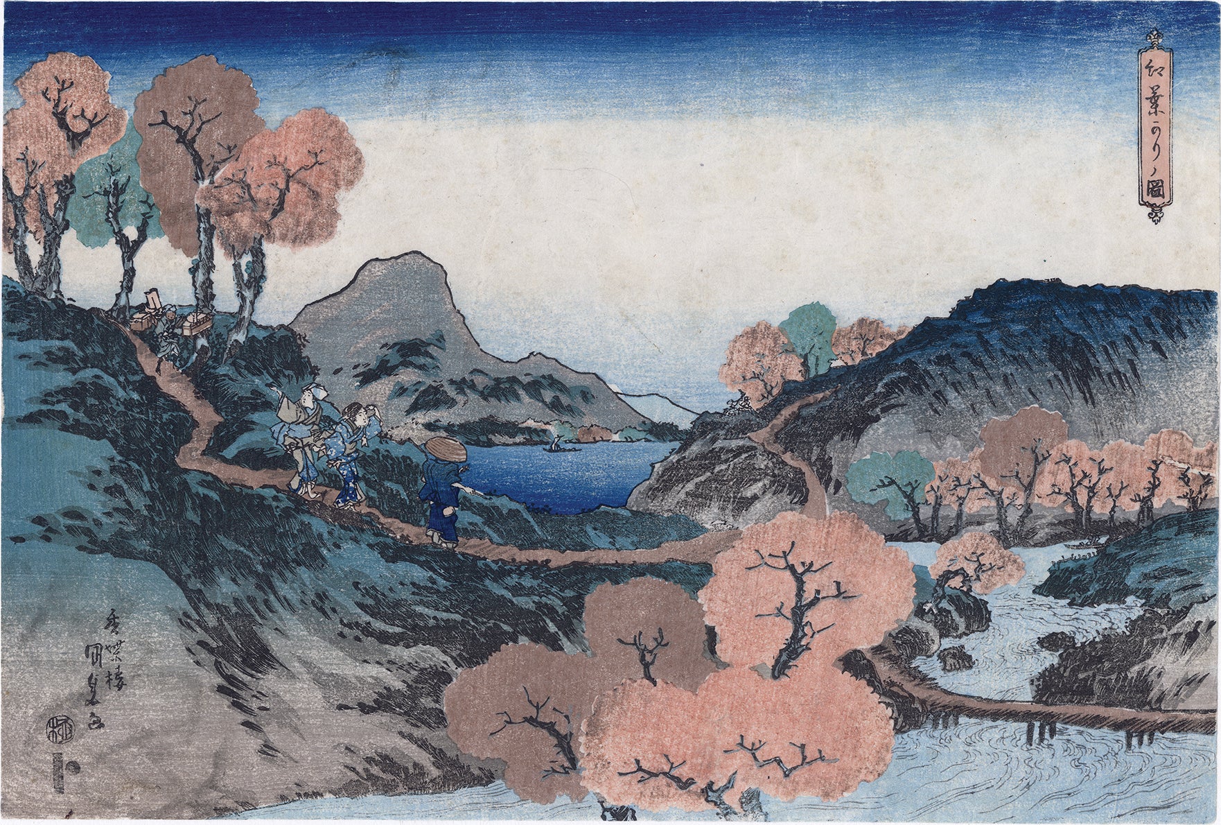 国貞：秋の紅葉狩り（もみじがりのず - 紅葉かりノ図） – Egenolf