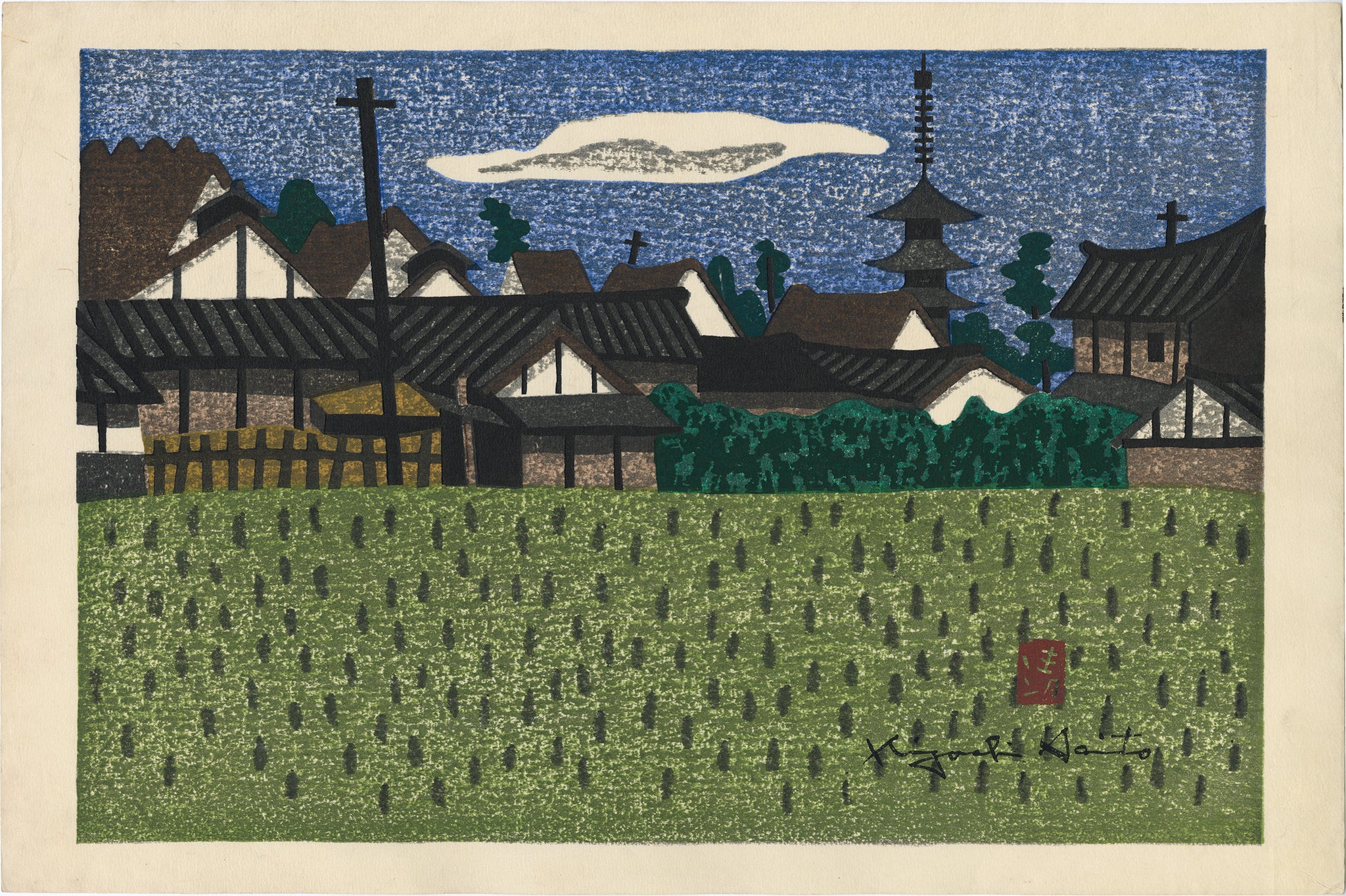 斉藤清：緑の野原と寺の塔 – Egenolf Gallery Japanese Prints