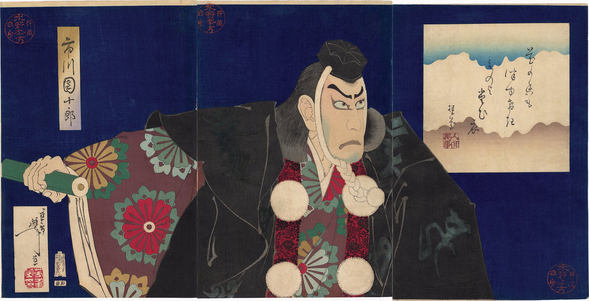Ukiyo-e 浮世絵 – Tagged 