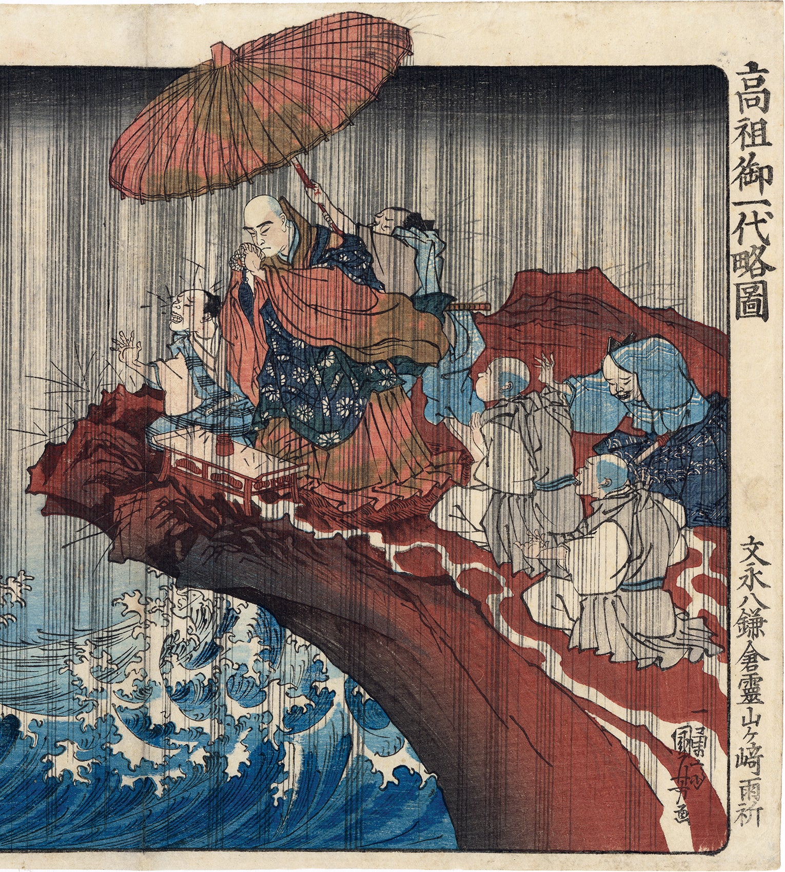 国芳 国芳：日蓮 霊山ヶ崎の雨乞い – Egenolf Gallery Japanese Prints