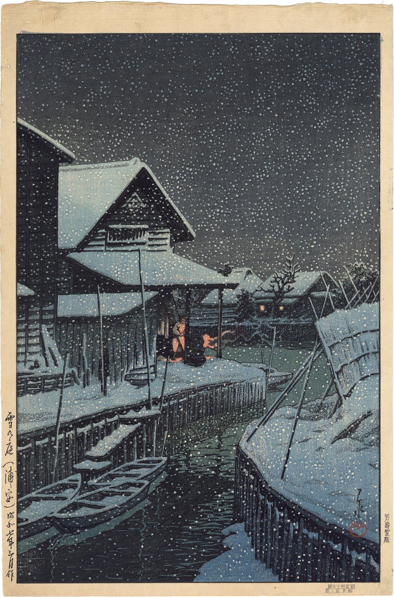 蓮水巴水:snowy garden at urayasu 雪の庭（浦安）(sold) – Egenolf