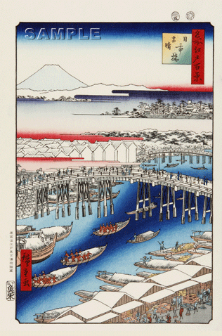 日本橋雪晴」（名所江戸百景） 歌川広重｜東京伝統木版画工芸協同組合