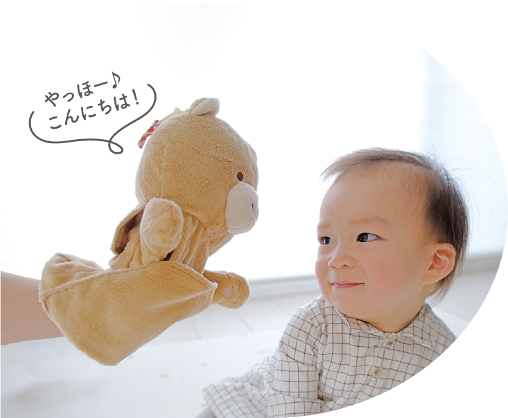ぽけっと ぱぺっと（Pocet Puppet）|知育玩具・木のおもちゃGENI公式