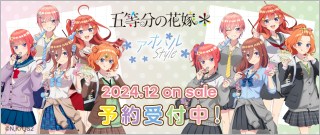 ティームストアカルーセルa-