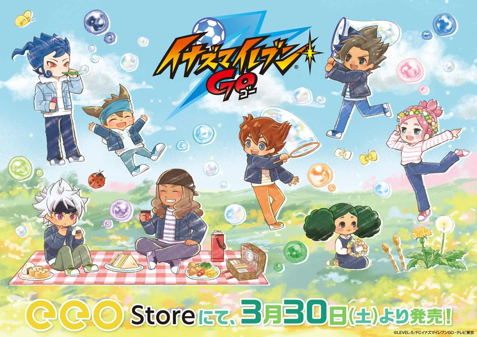 イナズマイレブン』シリーズ15周年！ 季節のグラフアート新商品第2弾