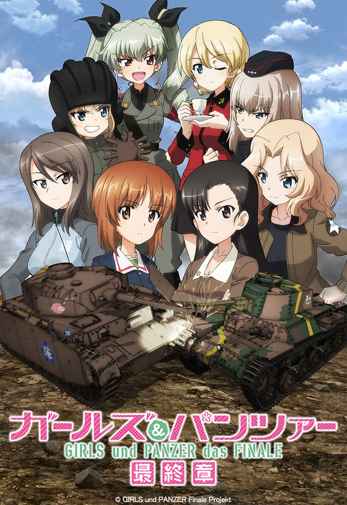 ガールズ＆パンツァー 最終章』生配信特番 重大発表スペシャル！ 11月