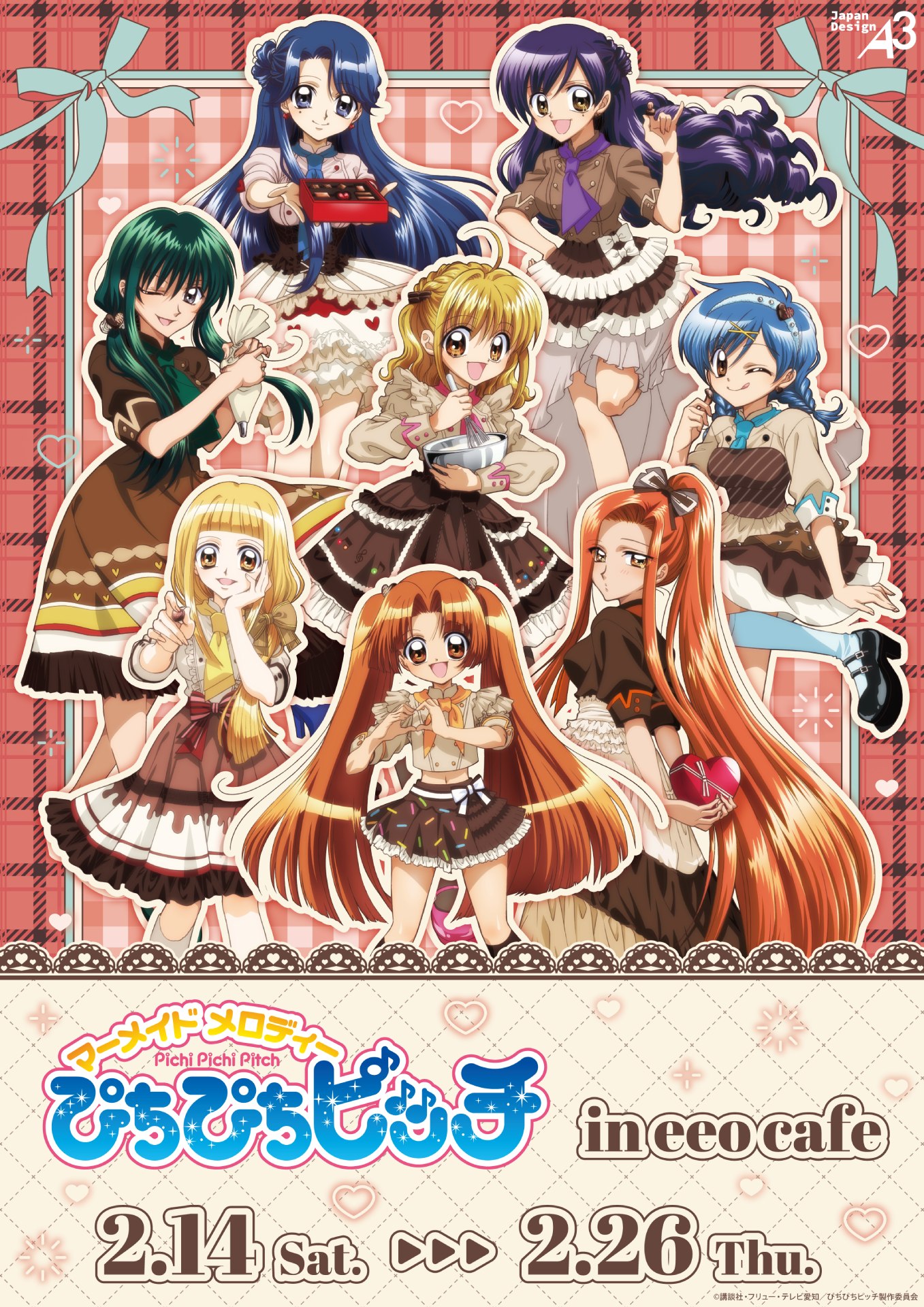 TVアニメ『マーメイドメロディー ぴちぴちピッチ』コラボカフェが開催