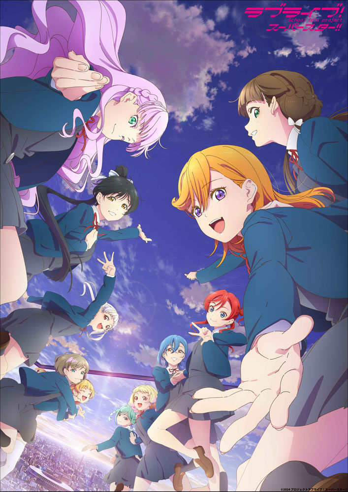 TVアニメ『ラブライブ！スーパースター!!』3期、10月6日から放送
