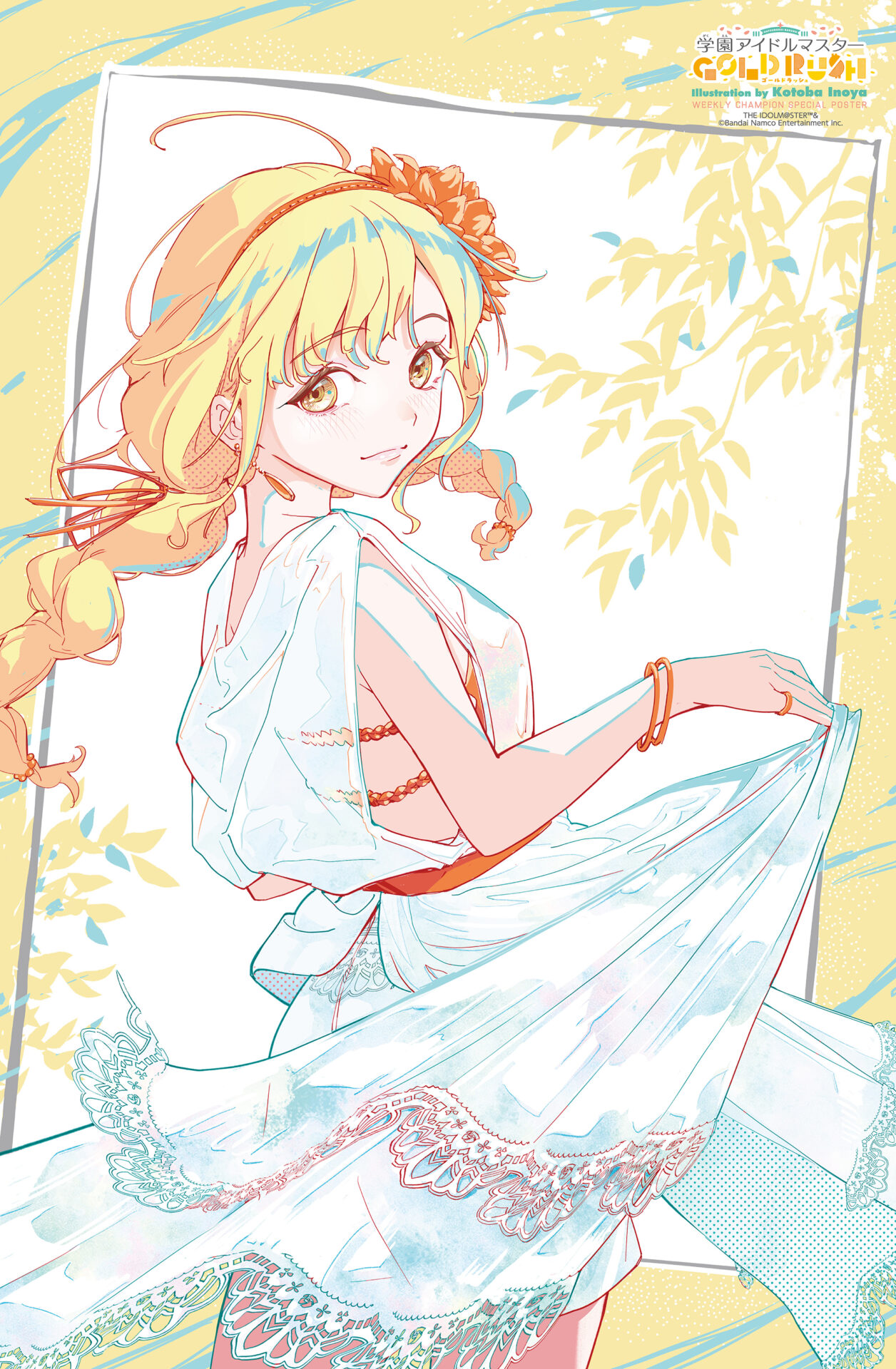 漫画『学園アイドルマスター GOLD RUSH』第3巻が8月7日に発売！ 飯田