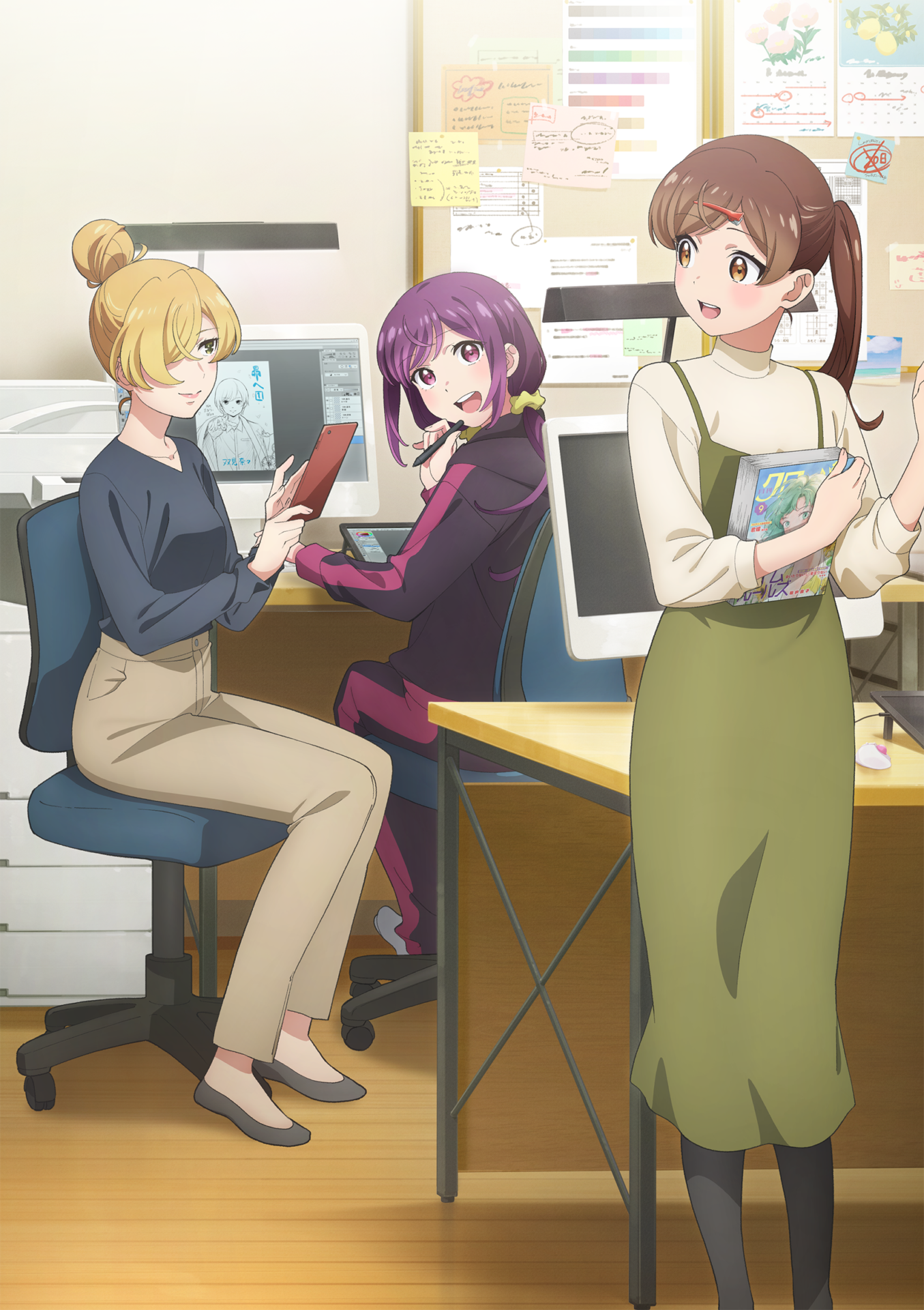 TVアニメ『笑顔のたえない職場です。』2025年10月から放送スタート