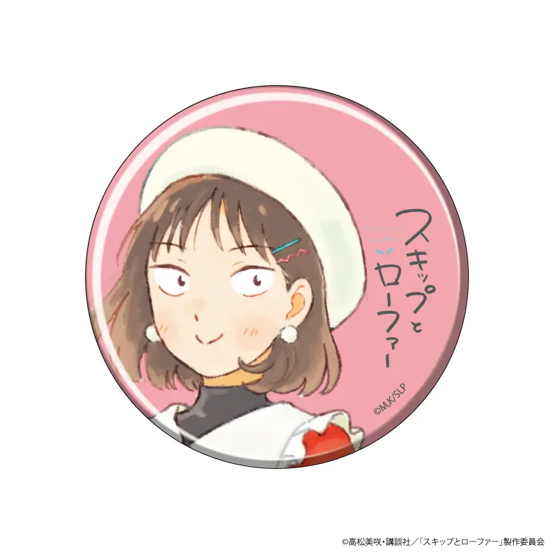 TVアニメ『スキップとローファー』の新作グッズが発売！ みつみと志摩