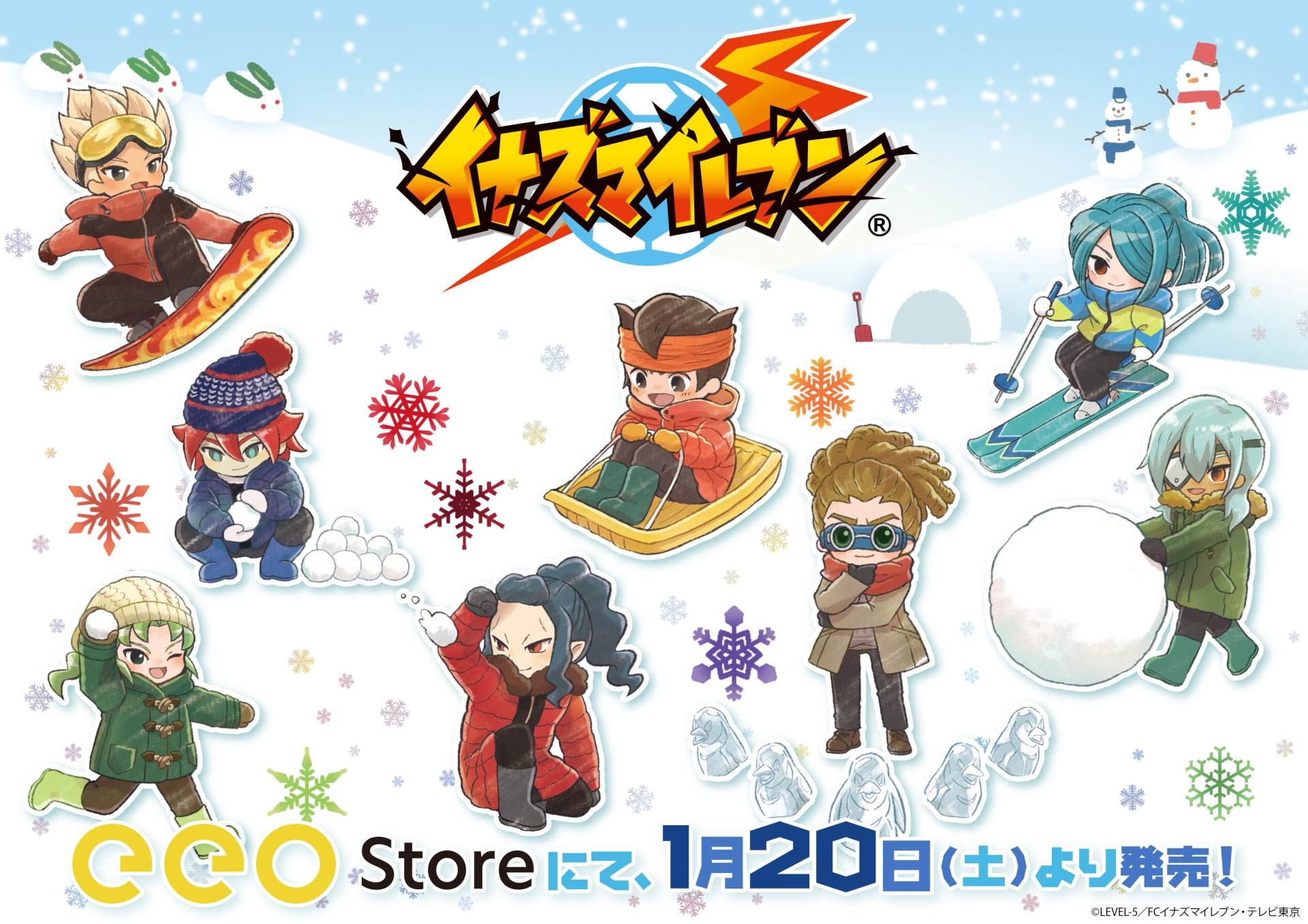 イナズマイレブン』シリーズ15周年！ 季節のグラフアート新商品が発売