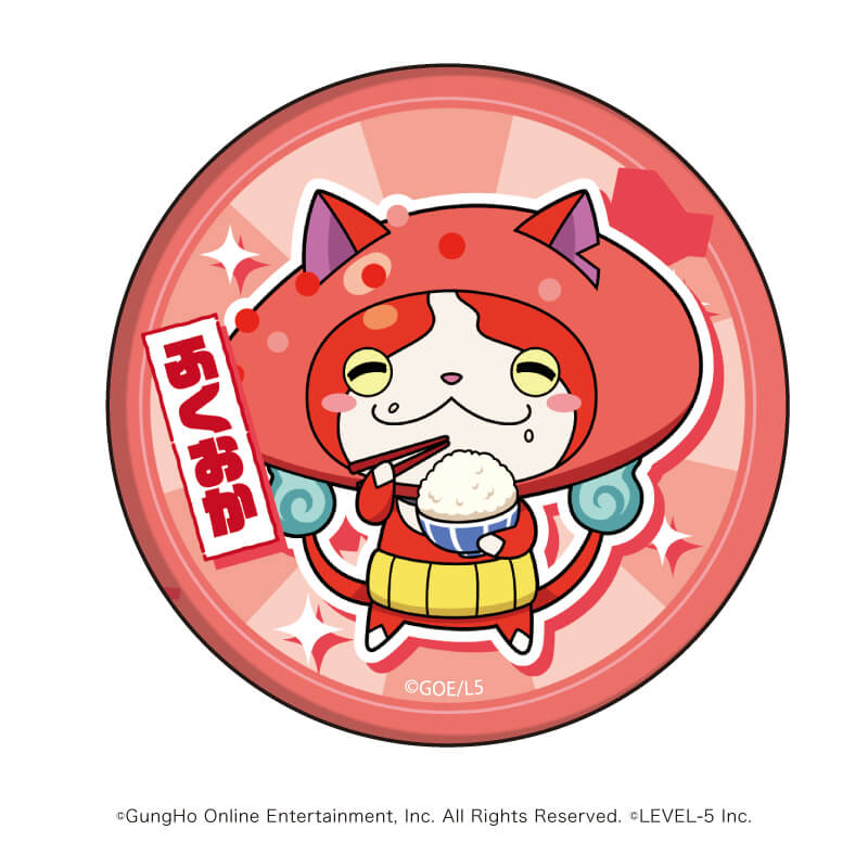 限定商品】缶バッジ「妖怪ウォッチ ワールド」06/ご当地ニャン06