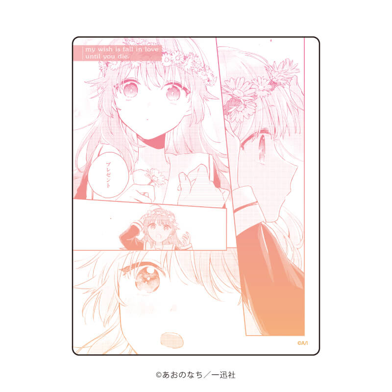 アクリルカード「きみが死ぬまで恋をしたい」01/コンプリートBOX(全6種