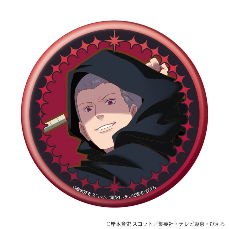 缶バッジ「NARUTO -ナルト- 疾風伝」14/タロットver. コンプリートBOX