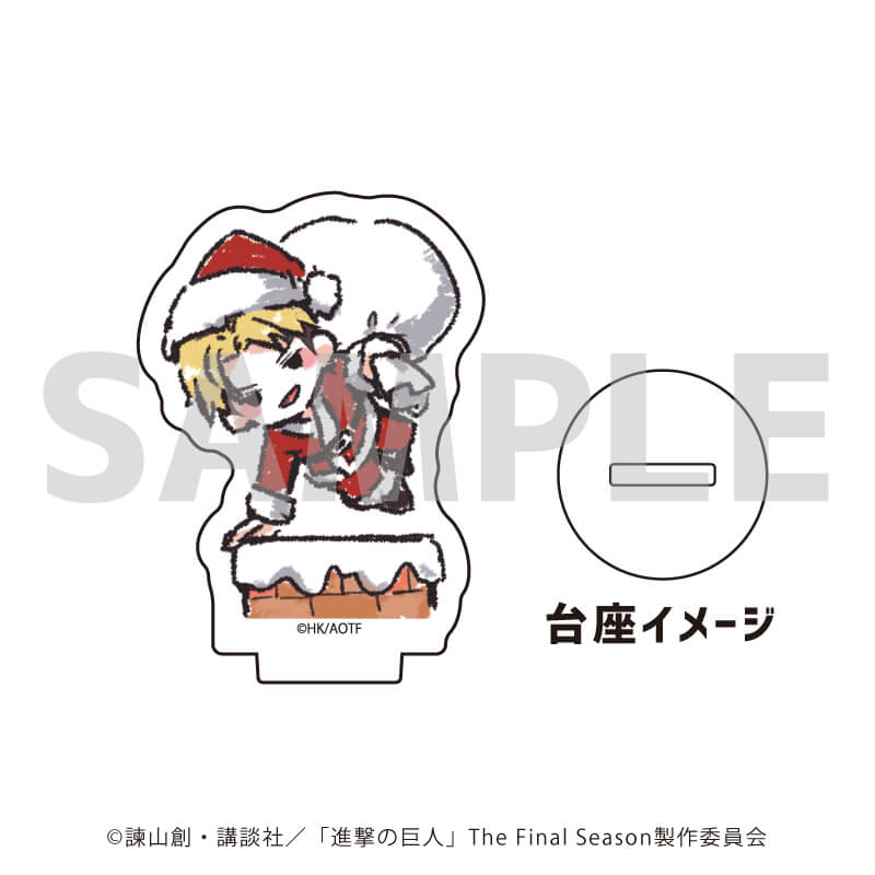 アクリルぷちスタンド「進撃の巨人」33/クリスマスver. ブラインド(8種