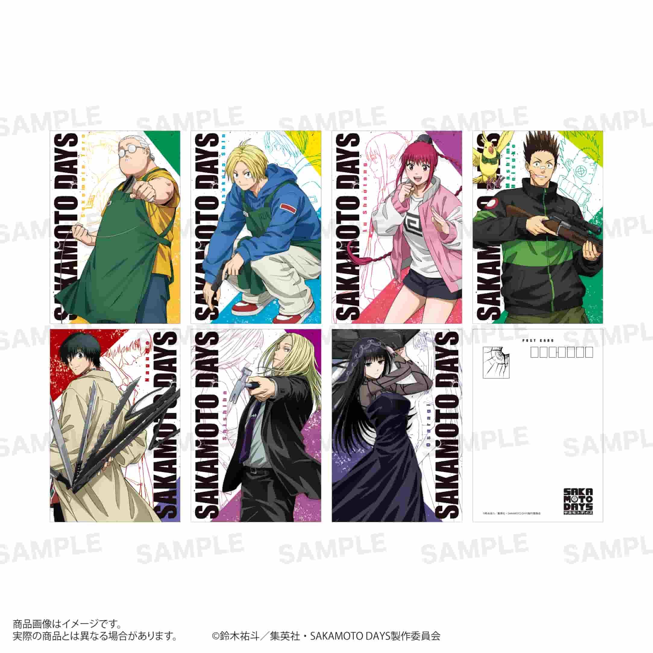 SAKAMOTO DAYS」ポストカードセット｜アニメ・キャラクターコラボ