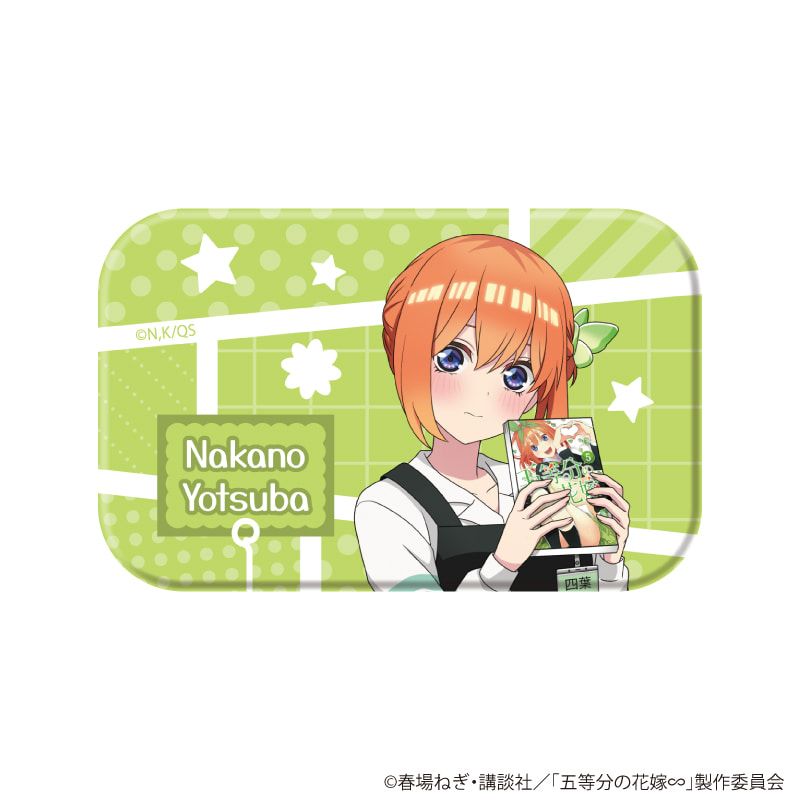 スクエア缶バッジ「五等分の花嫁∽」05/四葉ver. ブラインド(6種)(公式