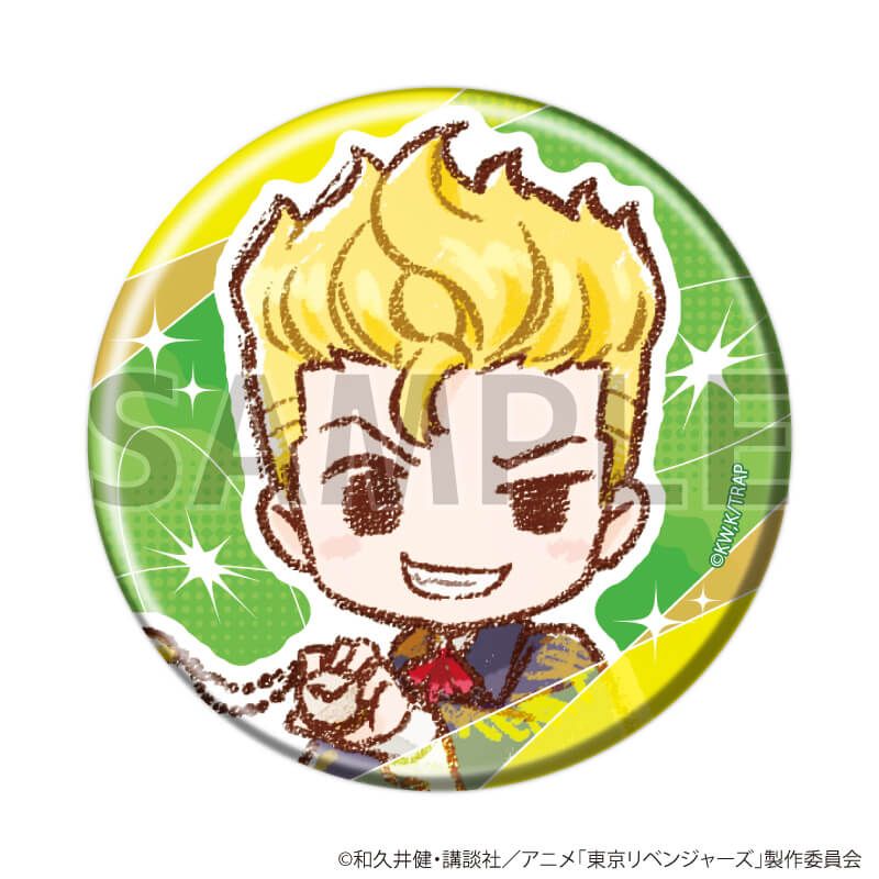 缶バッジ「TVアニメ『東京リベンジャーズ』」27/魔法使いver