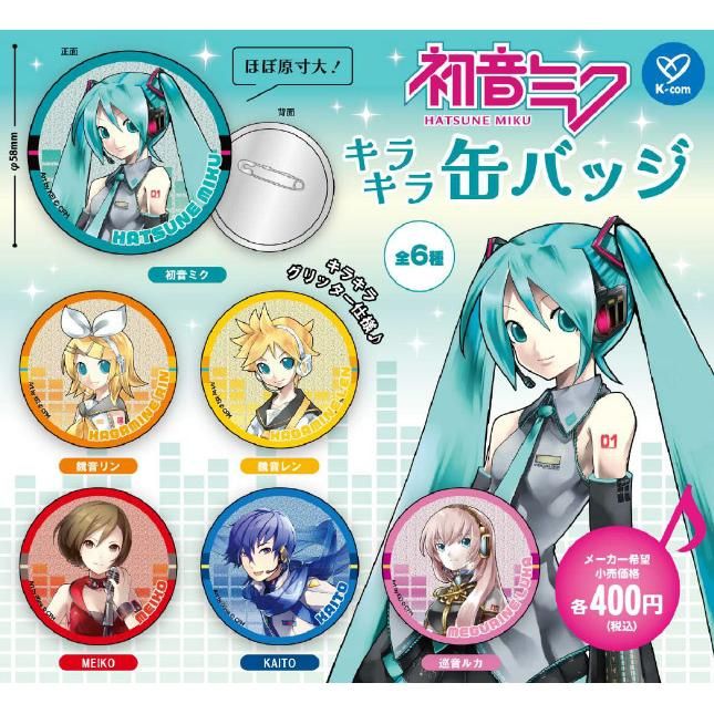 初音ミク 10th パパパパーティー 缶バッジ BUZZ株式会社ホビーストック