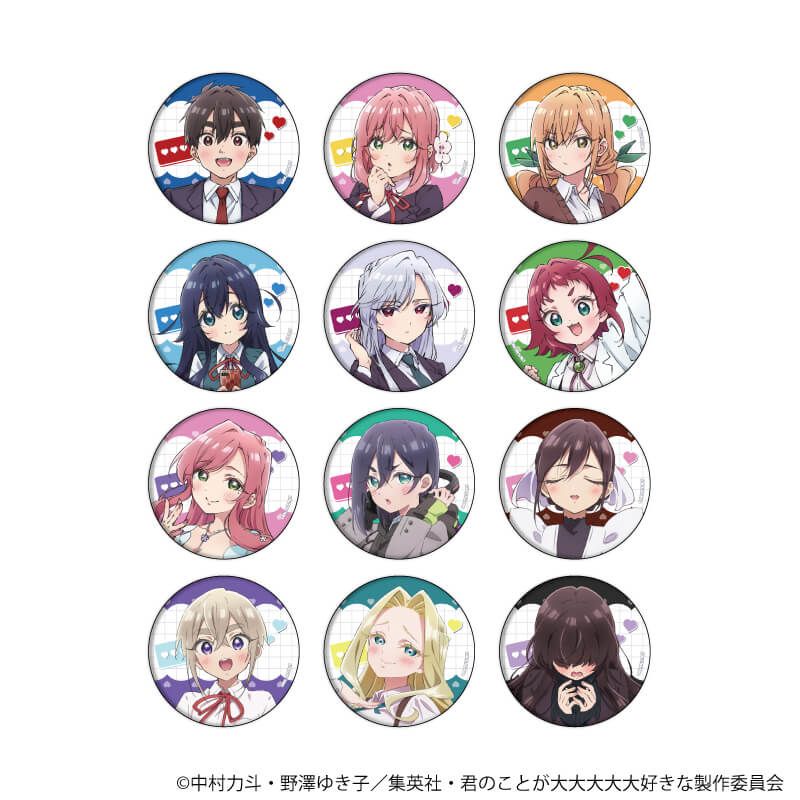 缶バッジ「君のことが大大大大大好きな100人の彼女」08/コンプリート