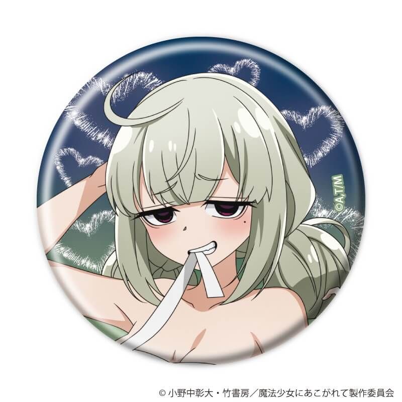缶バッジ「魔法少女にあこがれて」08/ブラインド(8種)(描き下ろし