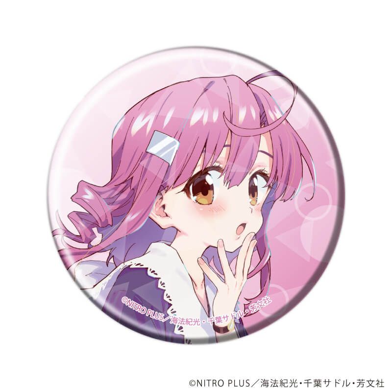 がっこうぐらし！のグッズ一覧｜アニメ・キャラクターコラボグッズのEC