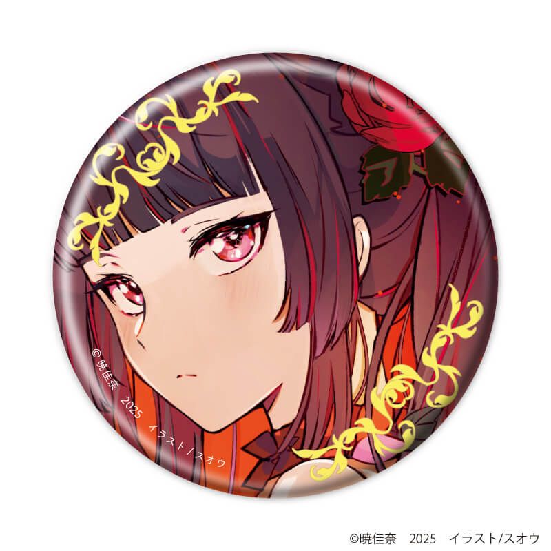 缶バッジ「春夏秋冬代行者」01/コンプリートセット(全8種)(描き下ろし