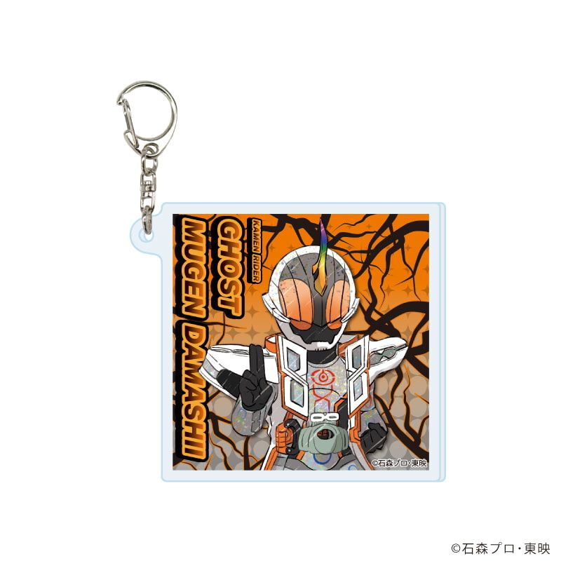 アクリルキーホルダー「仮面ライダーゴースト」01/コンプリートセット