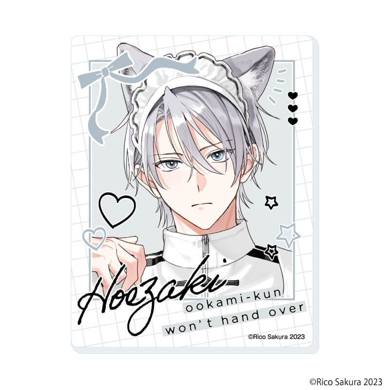アクリルカード「オオカミくんはゆずらない」01/コンプリートセット(全