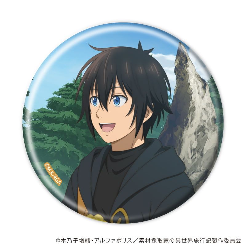 缶バッジ「TVアニメ「素材採取家の異世界旅行記」」01/コンプリート