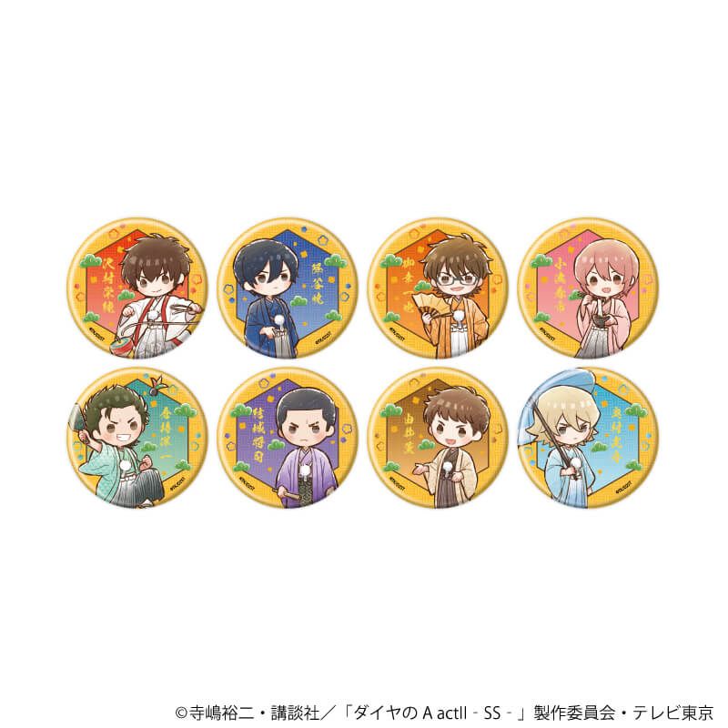 缶バッジ「TVアニメ『ダイヤのA actⅡ -Second Season-』」01