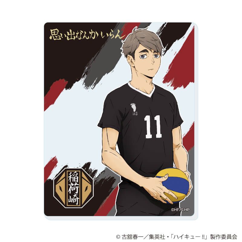 アクリルカード「ハイキュー!!」02/コンプリートセット(全10種