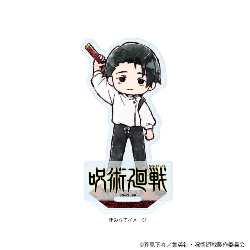 アクリルスタンドプレート「呪術廻戦」38/乙骨憂太(グラフアート