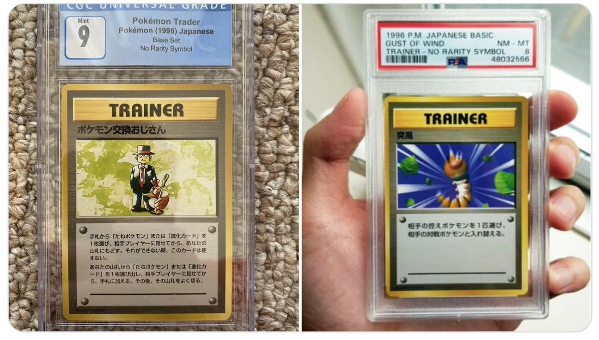 The No Rarity cards that weren't, and the lying POP report