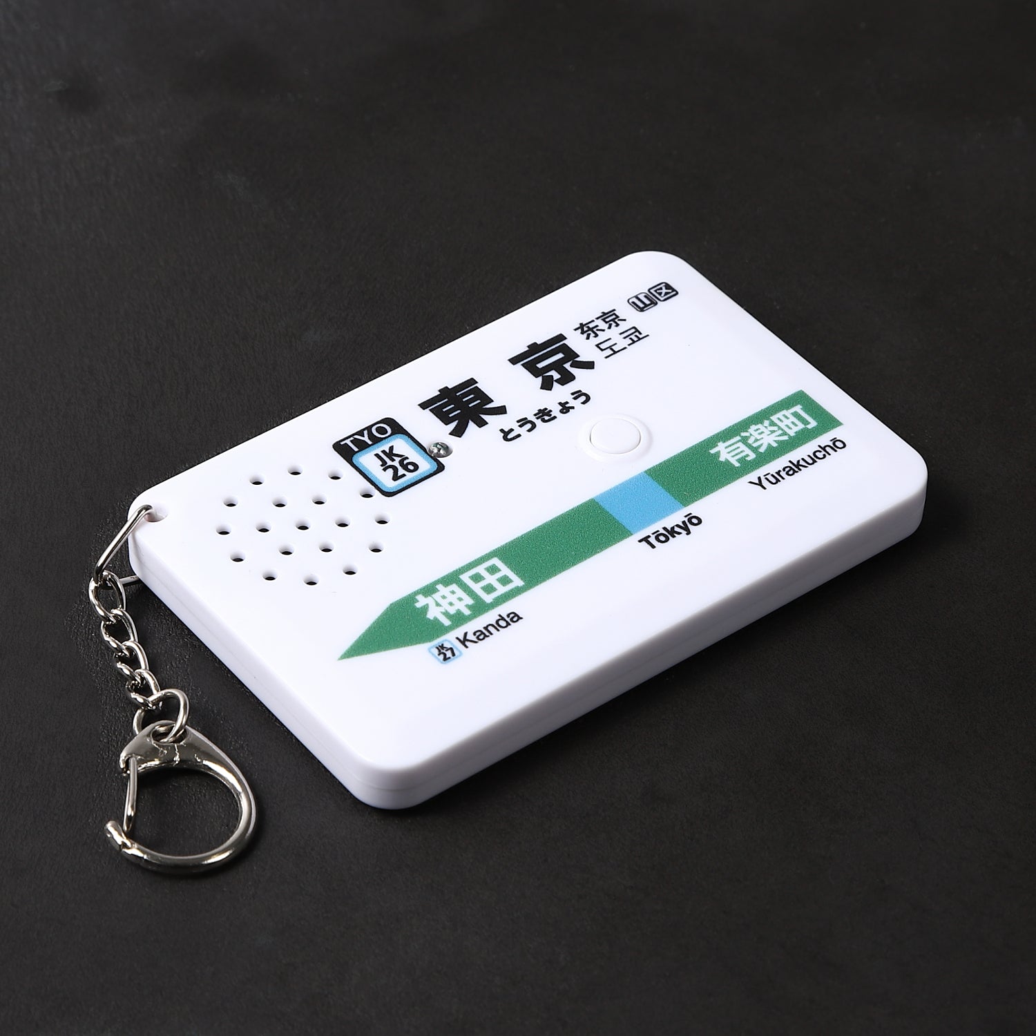 Products – 駅メロキーホルダー