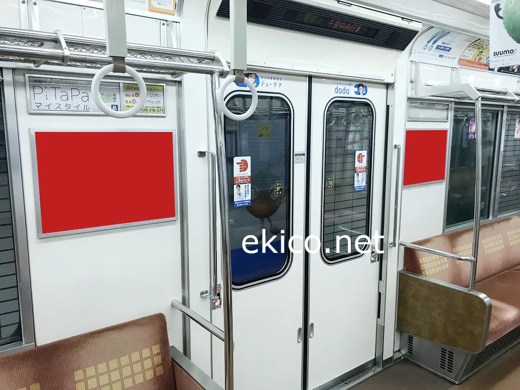 鉄道部品 阪堺電車 ドア横看板 ワンマン出口 鉄道部品 阪堺電車 ドア横