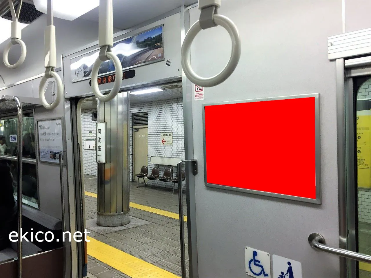 近鉄ドア横 けいはんな線｜関西の駅・電車・交通・屋外広告の検索