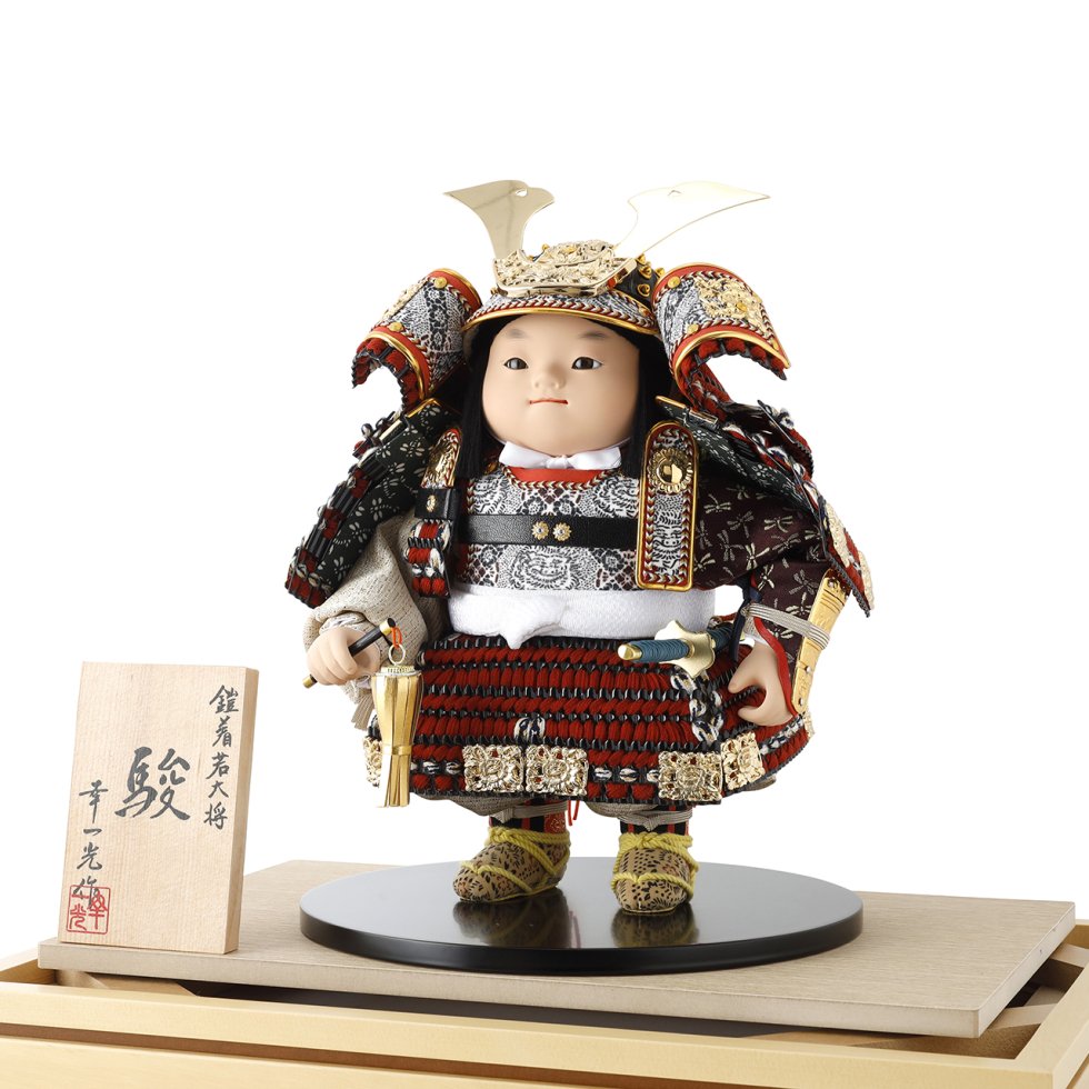 駿 – SHUN – 幸一光 【五月人形・子供大将】 - 人形の永光