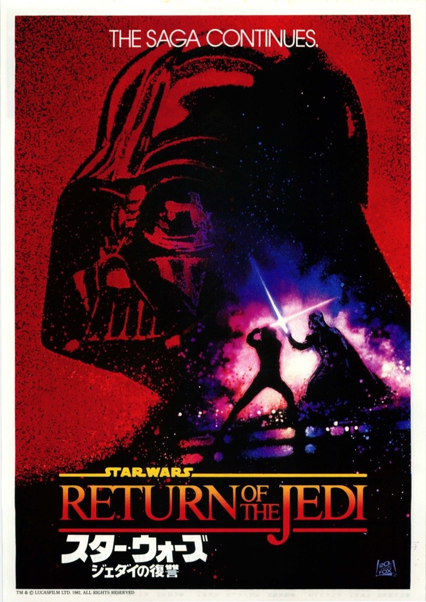 映画チラシサイト：スター・ウォーズ ジェダイの復讐