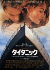 映画チラシサイト：世界崩壊の序曲