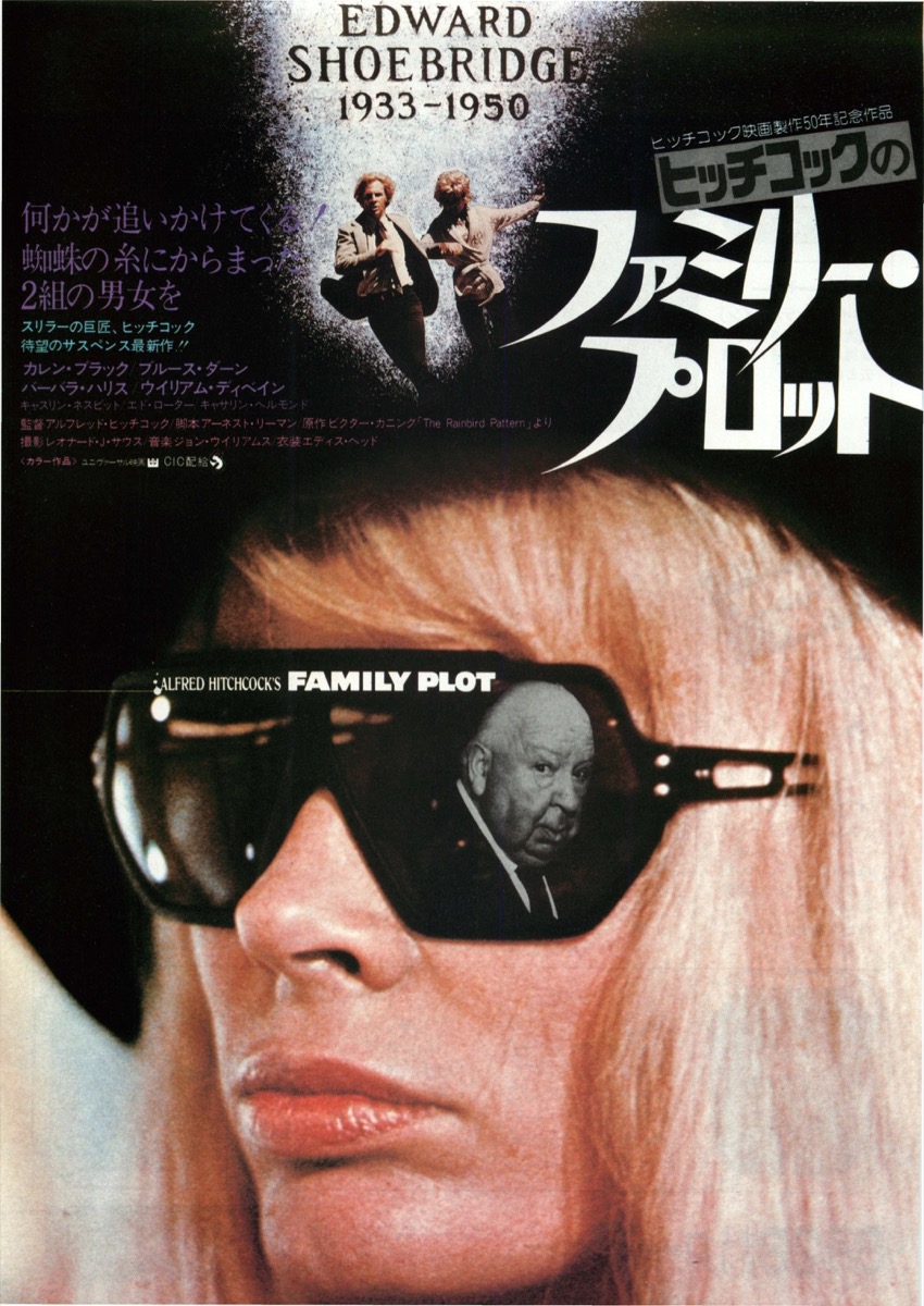 映画チラシサイト：ヒッチコックのファミリー・プロット