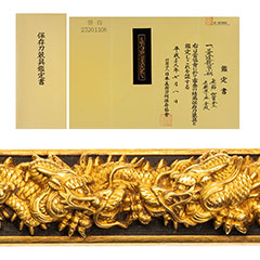 刀装具一覧｜鐔・縁頭・目貫・小柄・笄｜日本刀販売 刀剣販売買取の