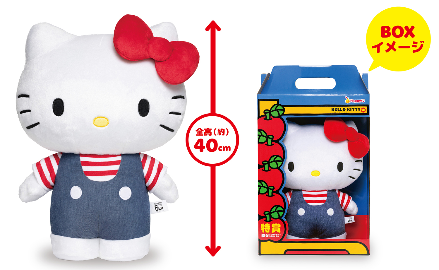 歴代アートを使用したキティちゃんのオリジナルデザイングッズが必ず