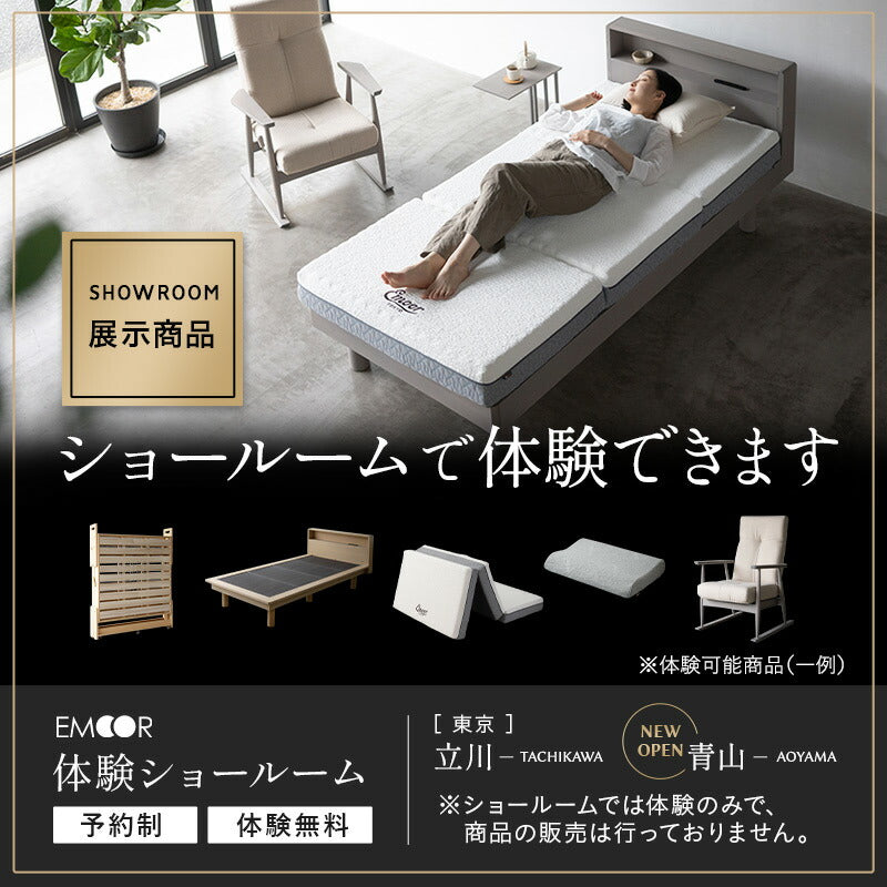 組立不要 折りたたみベッド 「メホール」 シングルサイズ | 寝具・家具