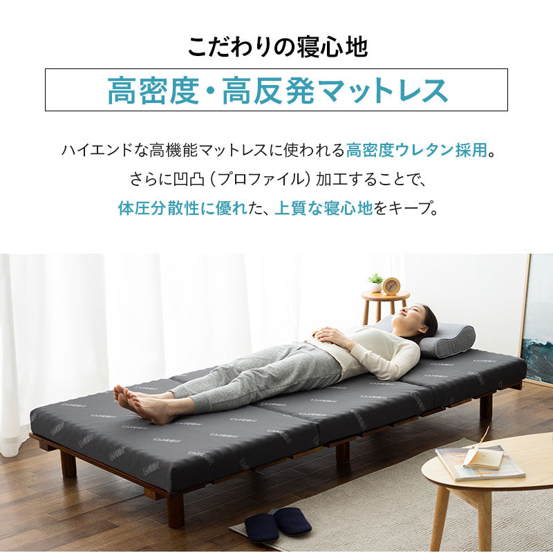 EMOOR START MATTRESS】 マットレス 三つ折り 丸巻き セミシングル