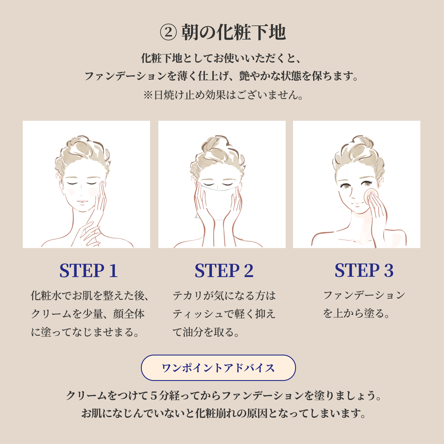 初回限定送料無料】モイスチャークリーム お試しセット / 15mL+15mL