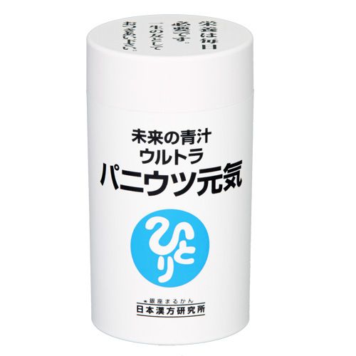 未来の青汁 ウルトラパニウツ元気(大) | 斎藤一人一番弟子柴村恵美子